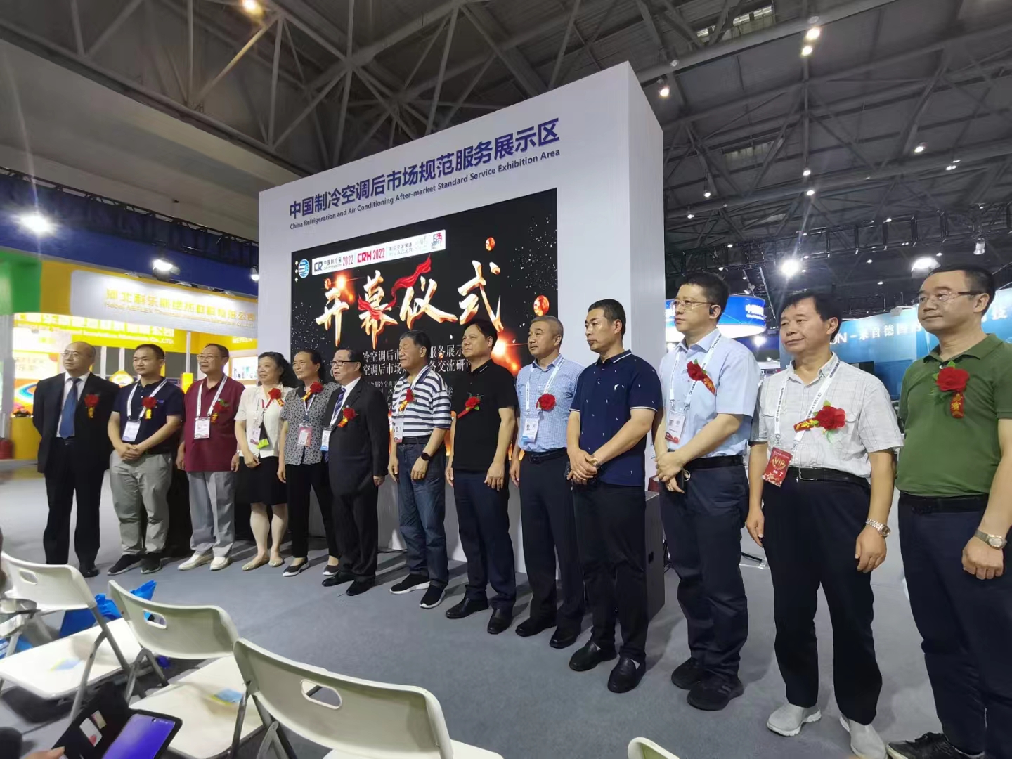 我司總經理李蘇先生受邀出席33屆“中國制冷展專題研討會”